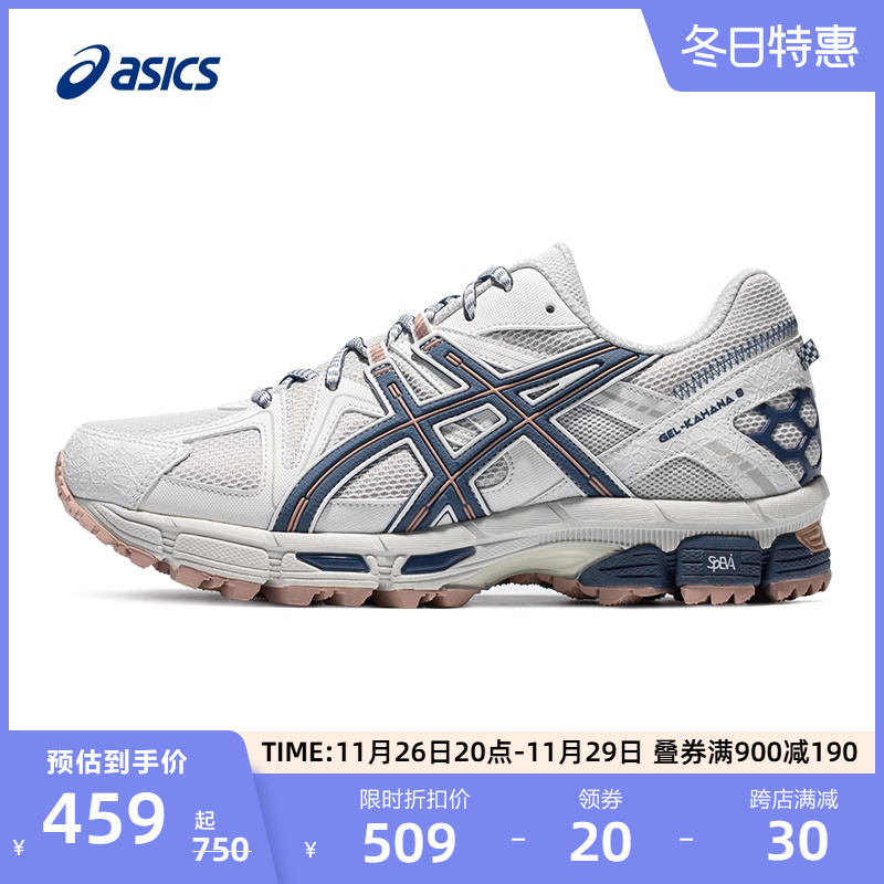 ASICS亚瑟士越野跑鞋男GEL-KAHANA 8耐磨透气登山徒步鞋运动鞋