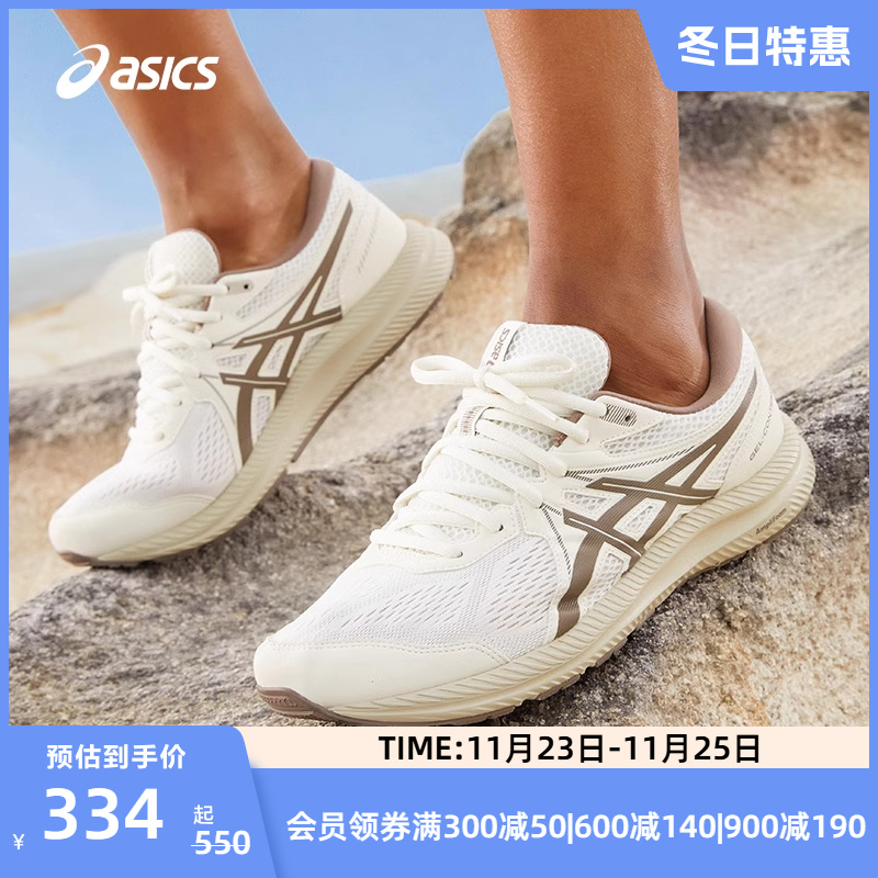 ASICS亚瑟士GEL-CONTEND 7男女轻量舒适透气跑鞋网面运动休闲鞋