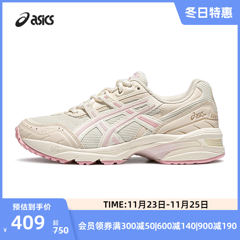 ASICS亚瑟士新款情侣老爹鞋GEL-1090男女透气潮流运动复古休闲鞋