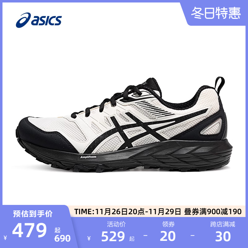 ASICS亚瑟士新款越野跑鞋GEL-SONOMA CN男女户外登山徒步鞋运动鞋