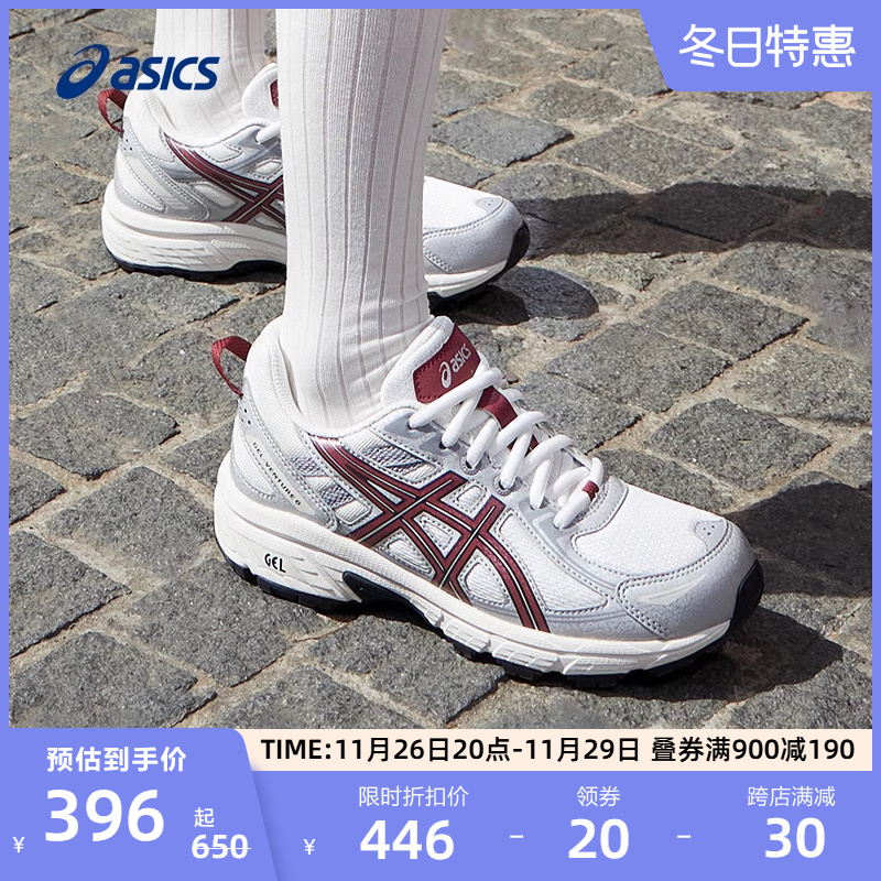 ASICS亚瑟士新款GEL-VENTURE 6女子耐磨抓地透气缓冲回弹越野跑鞋