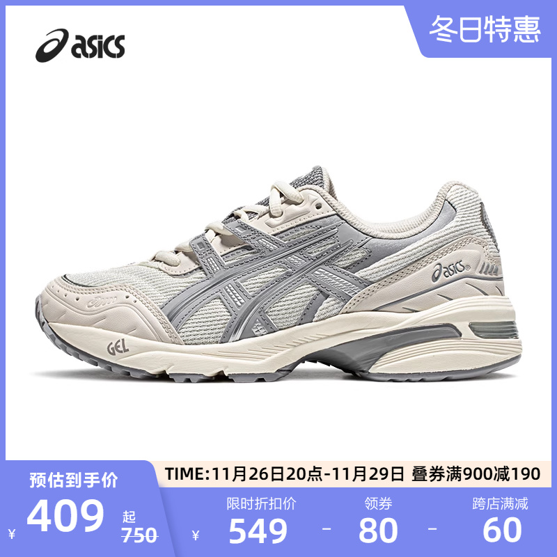 ASICS亚瑟士新款情侣老爹鞋GEL-1090男女运动复古舒适透气休闲鞋