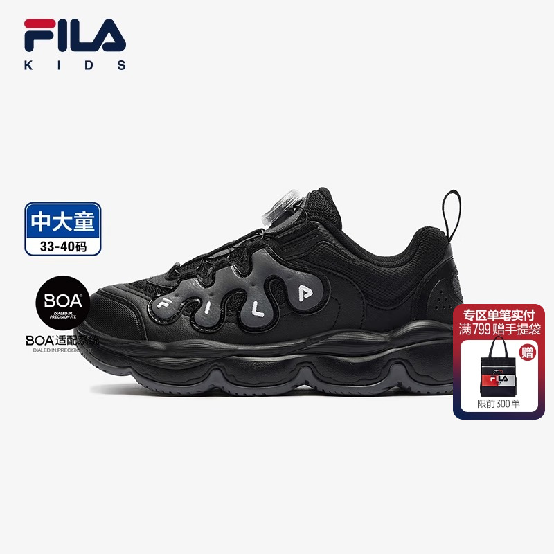 FILA KIDS斐乐童鞋儿童篮球鞋2024冬季新款男女大童豌豆运动鞋