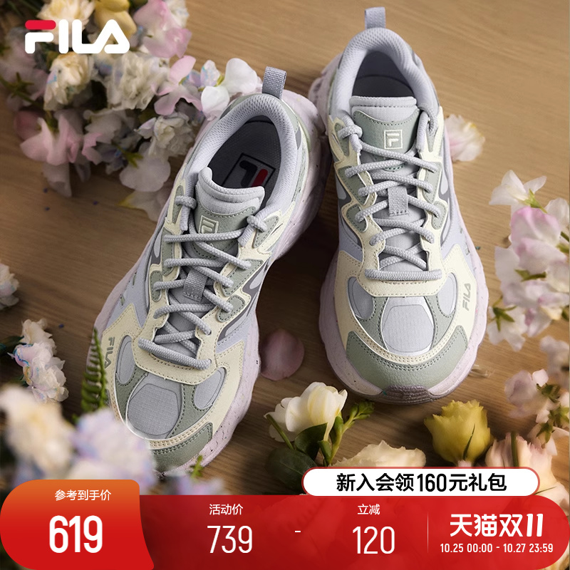 FILA 斐乐官方女鞋老爹鞋FERN运动鞋秋季蕨草鞋厚底鞋子休闲鞋