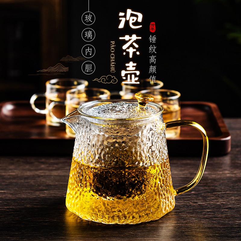 日式茶壶玻璃锤纹水壶单壶家用煮茶耐高温花茶茶具套装过滤泡茶壶