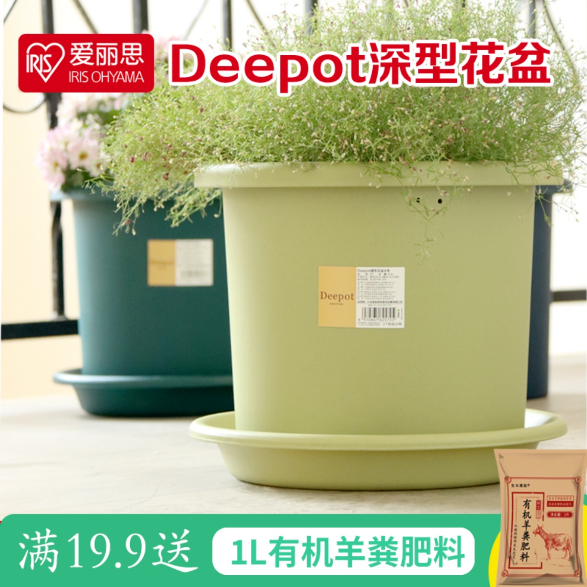 爱丽思Deepot深型高筒花盆月季铁线莲专用树脂爱丽丝塑料彩色大盆