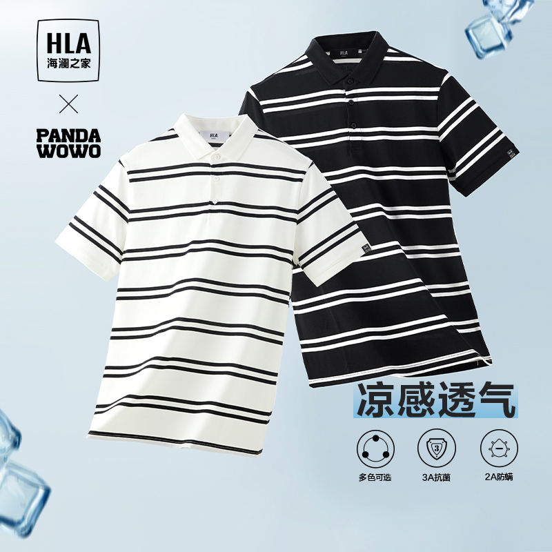 HLA\/海澜之家PANDAWOWO熊猫短袖POLO衫24春夏新条纹凉感翻领T恤男