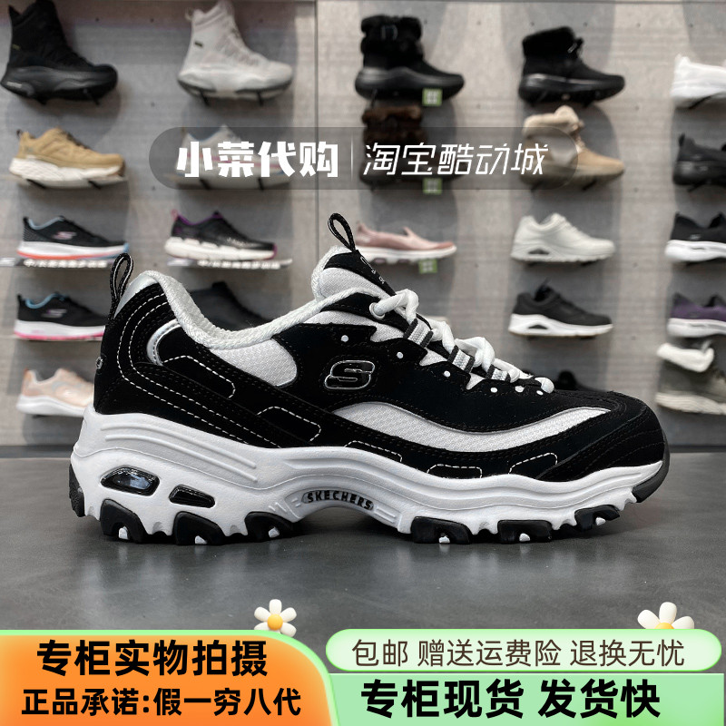 Skechers斯凯奇男鞋女鞋经典熊猫鞋厚底老爹鞋休闲运动鞋66666179