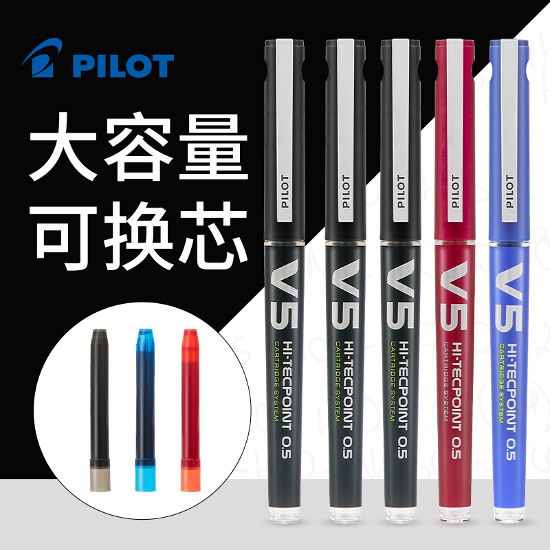 日本PILOT百乐BXC-V5\/V7直液笔学生用水笔直液式中性笔0.5\/0.7mm可换替芯墨胆黑笔办公进口笔芯红笔文具黑色