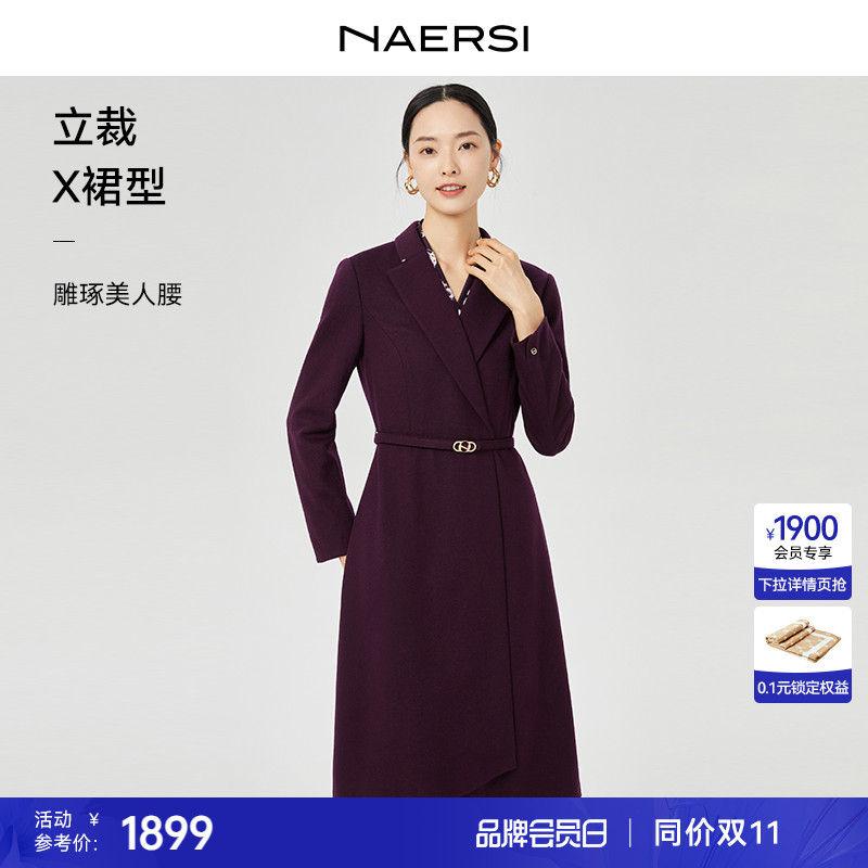 【纤腰连衣裙】NAERSI\/娜尔思气质绵羊毛通勤西装裙女24冬季新款