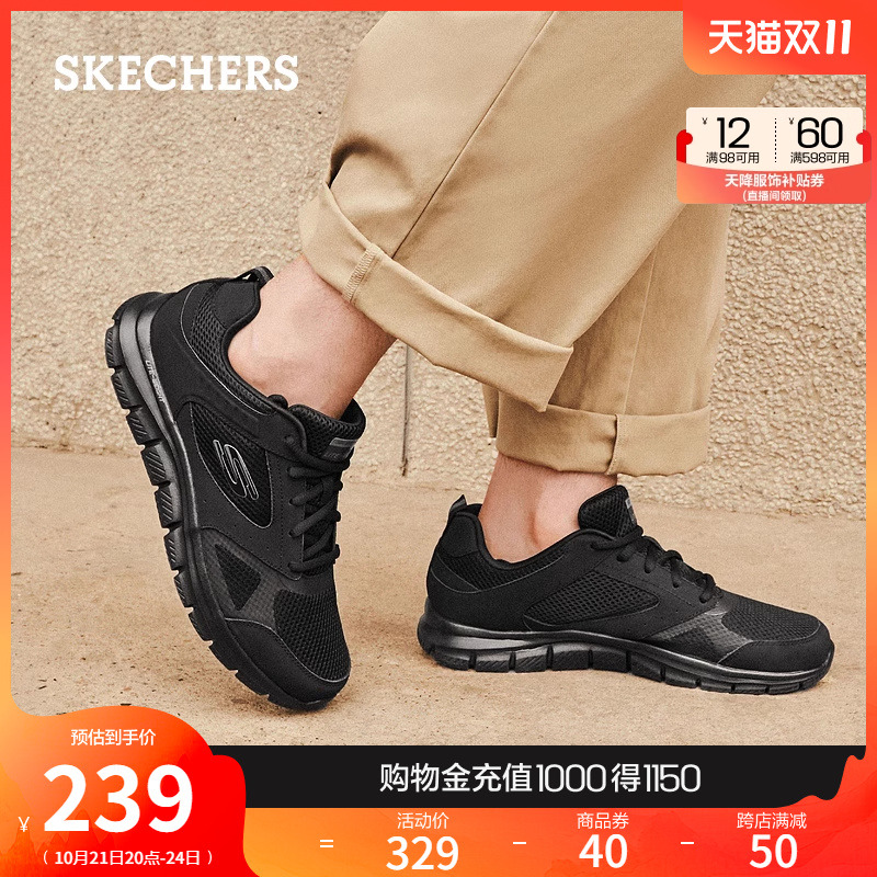 Skechers斯凯奇秋男鞋拼接运动鞋休闲百搭鞋黑色耐磨舒适厚底板鞋