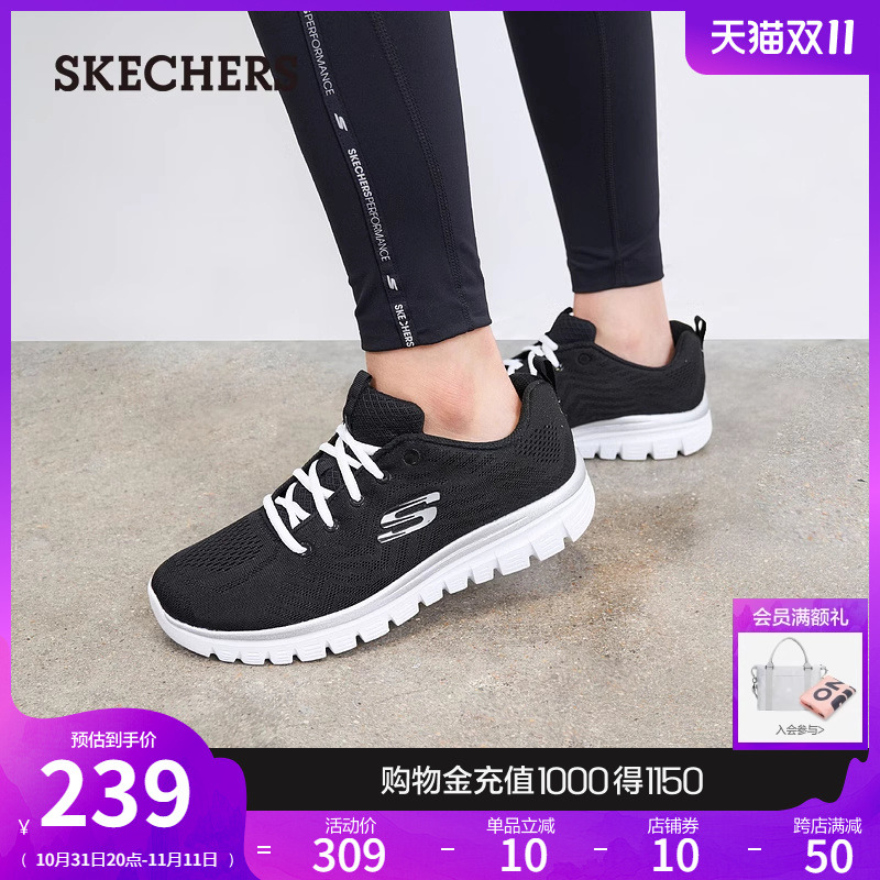 Skechers斯凯奇秋冬黑色运动鞋女鞋轻便休闲鞋简约缓震舒适跑步鞋