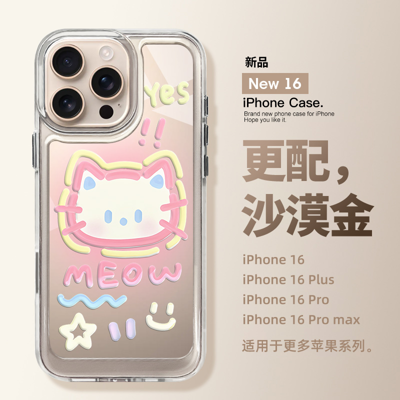 涂鸦卡通猫咪2024新款适用苹果16promax手机壳iphone16pro高级感15小众14情侣max全包13防摔12硅胶套11男女款