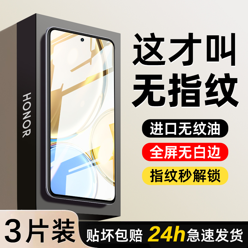 适用荣耀90水凝钢化膜8\/7\/6\/50pro手机x40膜华为3\/20s1水凝magic5se全屏v30\/10\/9\/80gt青por春x30i贴7t壳nova