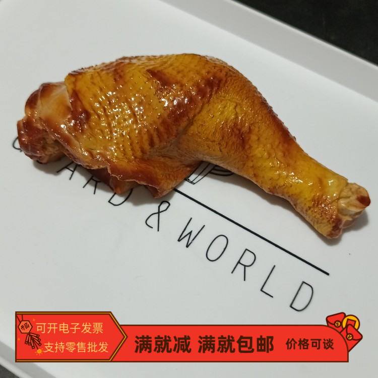 仿真食物金字塔模型奥尔良卤肉烤琵琶大鸡腿厨房儿童拍摄装饰道具