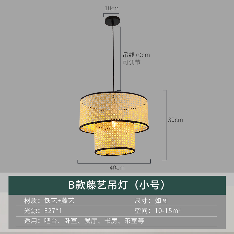 火锅店宿复古餐厅新中式日式布藤吧台艺艺茶室吊民创意饭店客厅