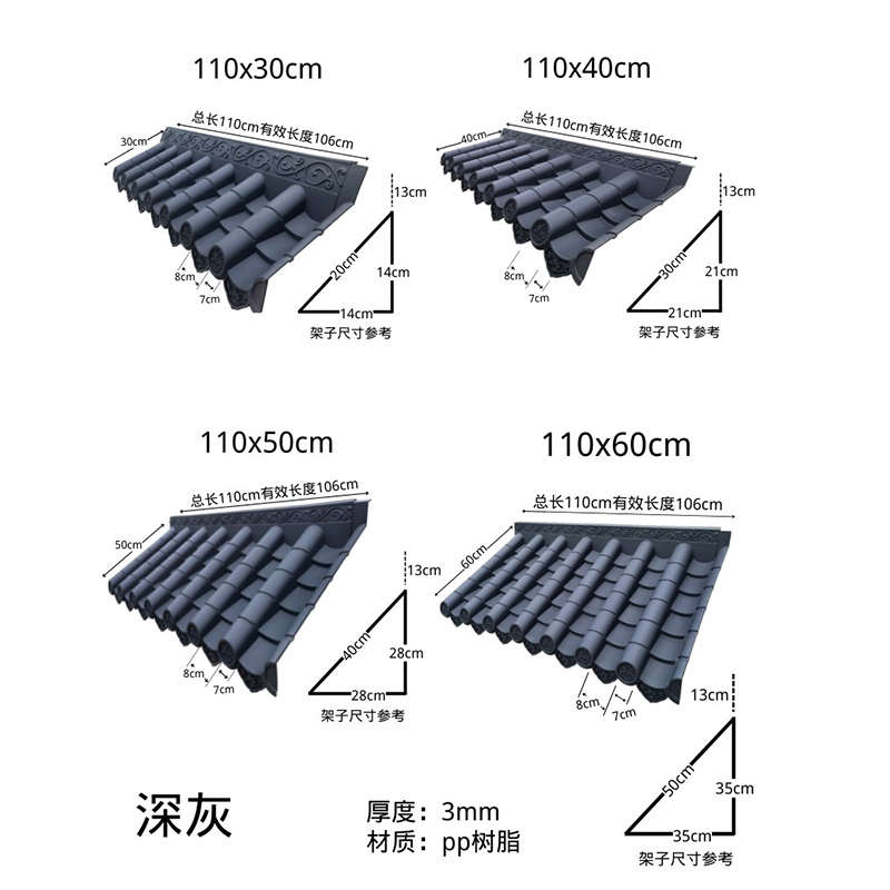 加厚仿古一体树脂瓦单面中式屋檐装饰小青瓦门头塑料瓦凉亭琉璃