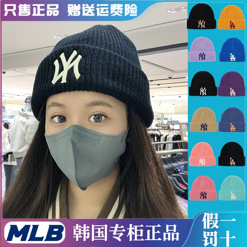 韩国正品MLB冬季刺绣大标毛线帽ny洋基队保暖针织帽男女冷帽BNM07