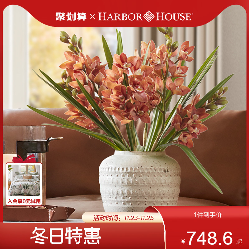 HarborHouse美式家居桌面装饰绢花插花轻奢仿真花蕙兰花束Orchid