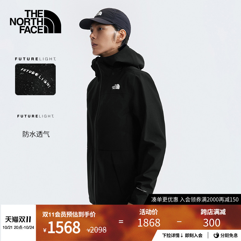 北面男Dryzzle冲锋衣FL纳米壳防水户外24秋新品TheNorthFace|8AP0