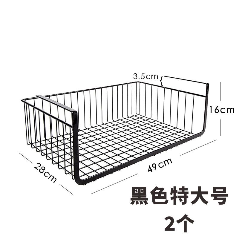 厨房衣柜收纳架下挂蓝置物挂架储物吊柜悬挂式铁艺架子里厨柜整理