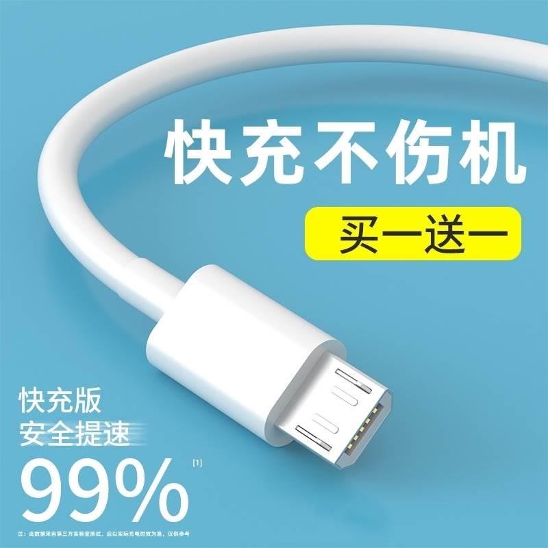 适用华为安卓数据线原正装品nova3i畅想89plus荣耀9i20i畅享7s9s6s充电线器畅玩7x6x8c平板m3手机青春版