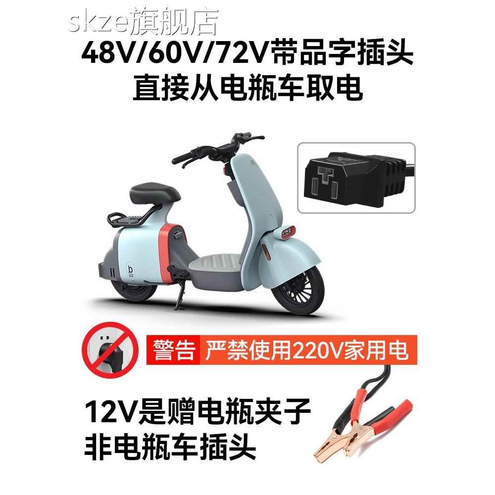 skze直流潜水泵用12v24v电48v0v72v家用动电瓶车抽水6泵农灌溉深井泵