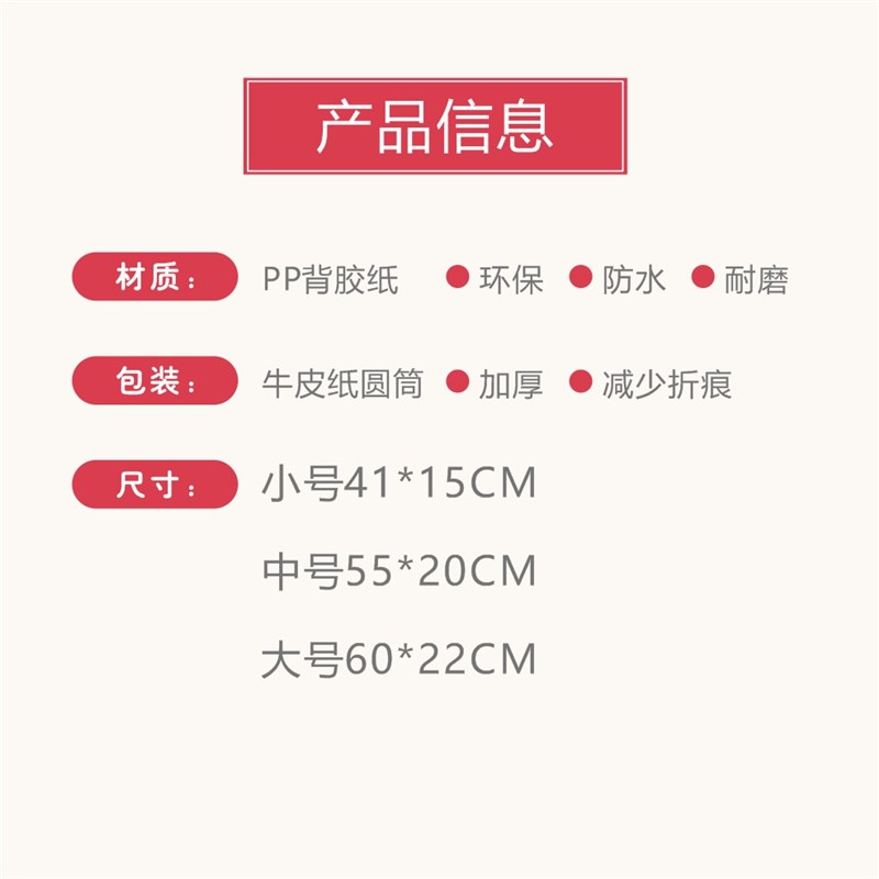 卫生角图书角布置墙贴画r小学班级公约教室文化建设墙面装饰品贴