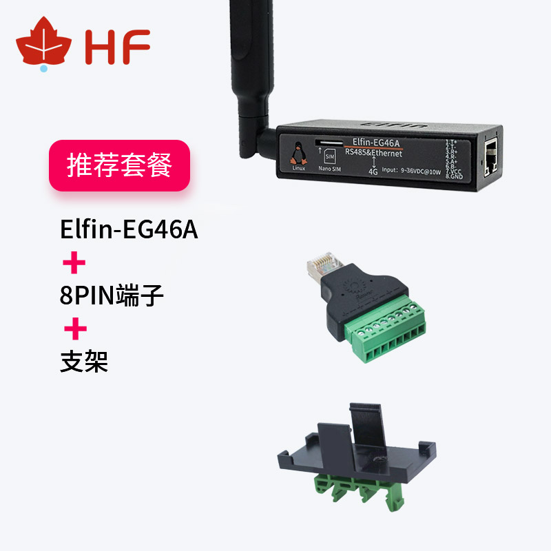 485转4G路由器 网口全网通DTU插卡全频 虚拟串口远程管理  EG46B