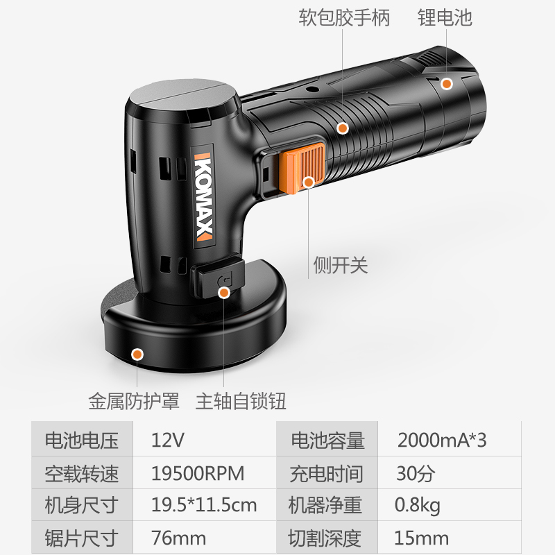 多功能打磨机家用电动充电式迷你角磨机小型手磨切割抛光打磨工具