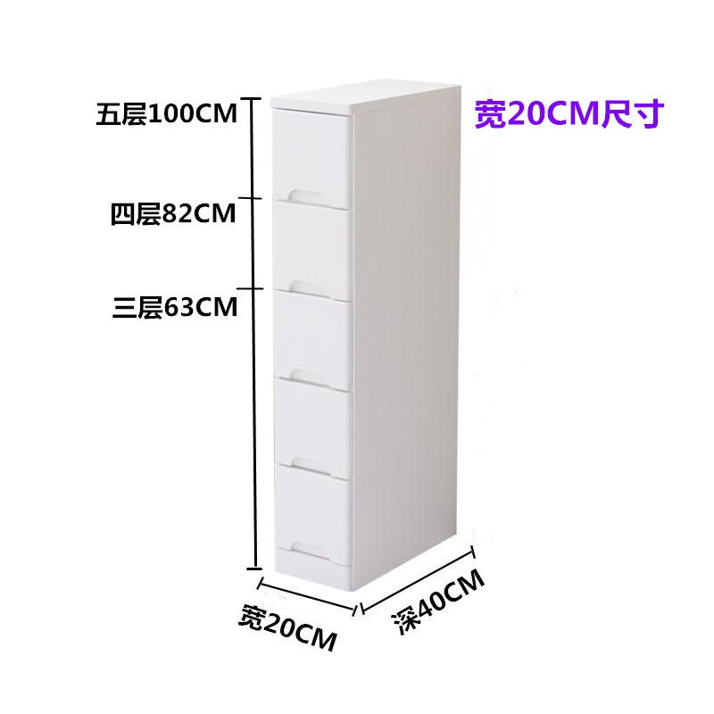 KI9S实木抽屉式收纳柜夹缝隙窄储物柜子床头卧室宽5U0cm加深家用