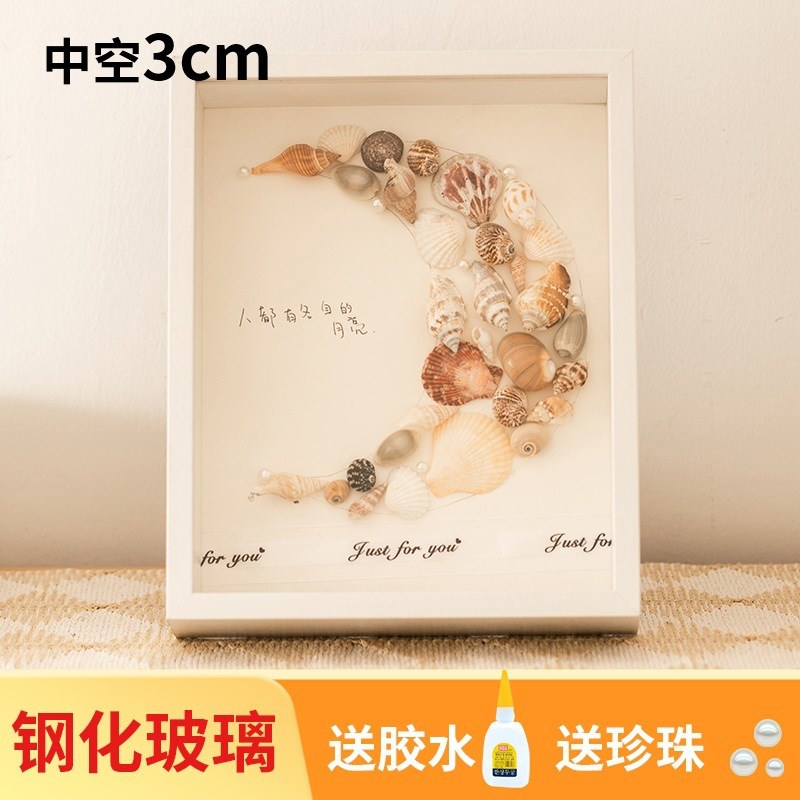 立体中空标本框diy手工相框摆台C植物贝壳粘土干花保存展示画框架