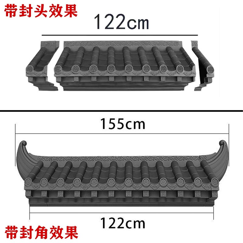 屋檐封板一体瓦仿古室内装饰外檐瓦室外免架子瓦新中式窗户树脂瓦