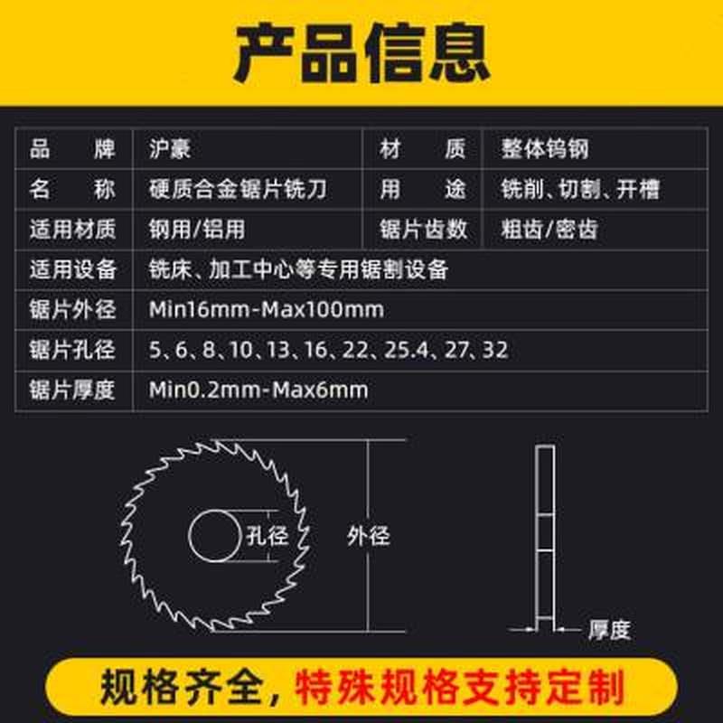 厂家沪豪钨钢e锯片铣刀整体硬质合金高速网切口锯齿开槽4013小026