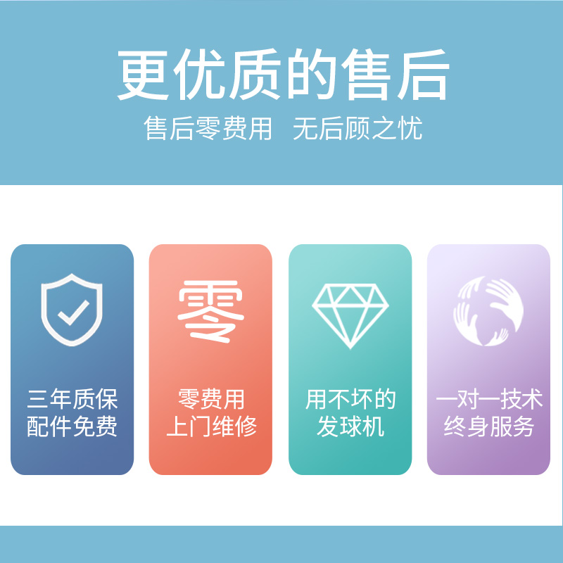 悠有X3智能乒乓球发球机器APP控制自由编程悠有自动乒乓球发球机