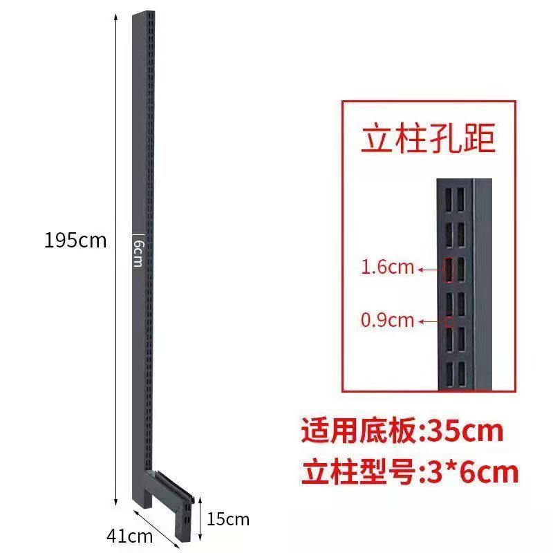 直销新品便利店超市货架配件层板底板H背孔板托臂立柱标价条挂钩