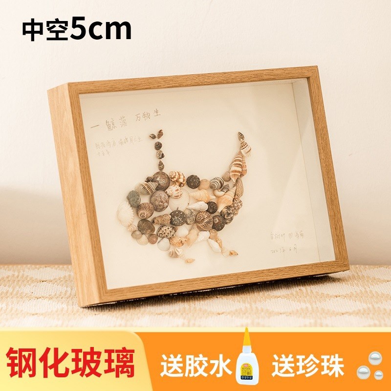 立体中空标本框diy手工相框摆台植物贝壳粘土干花保存.展示画框架