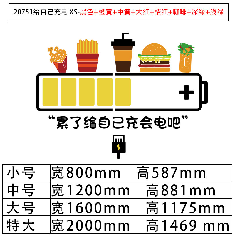 网红汉堡奶茶店炸鸡厅玻璃门壁纸贴画墙面装修饰场背景布置创意