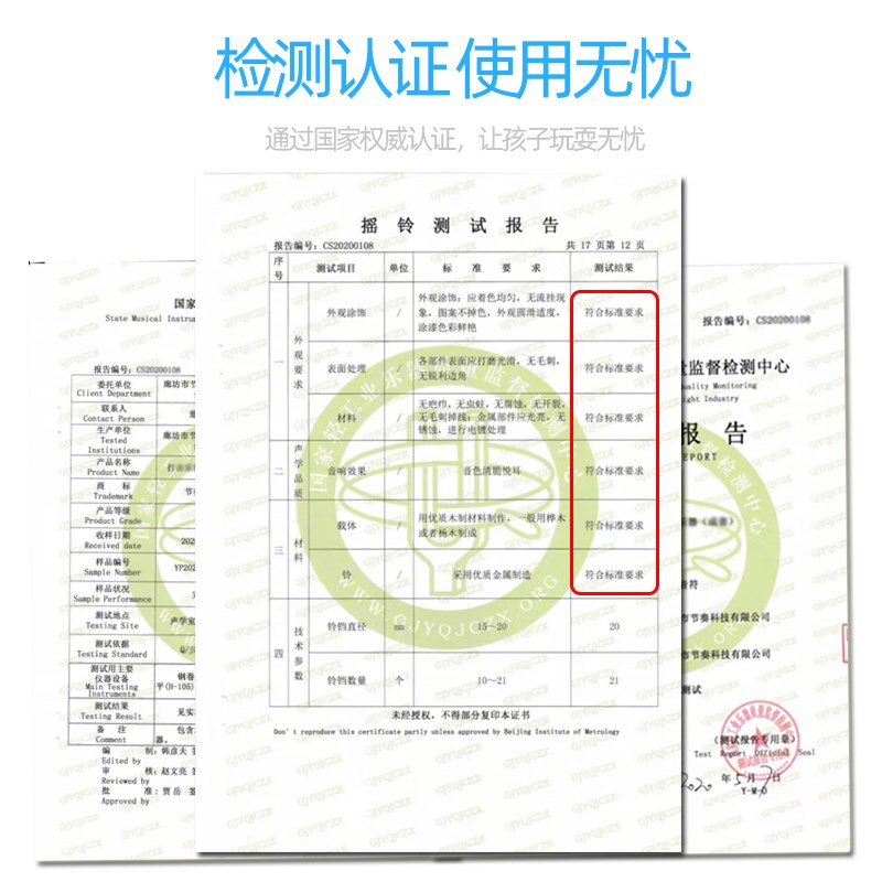 13铃教铃奥尔园打击乐器原木串铃手摇铃幼儿夫早棒小学21原木摇铃