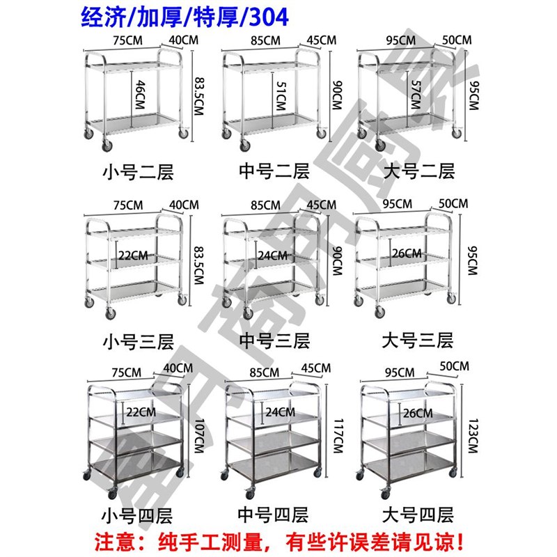 不锈钢304g收餐车商用酒店小推车餐厅送餐车移动摆摊上菜手推车