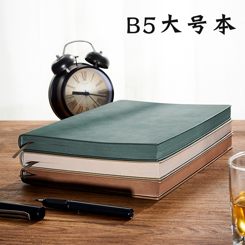 B5大号软皮面商务简约超厚笔记本本子加厚精致高档会议记录办公工