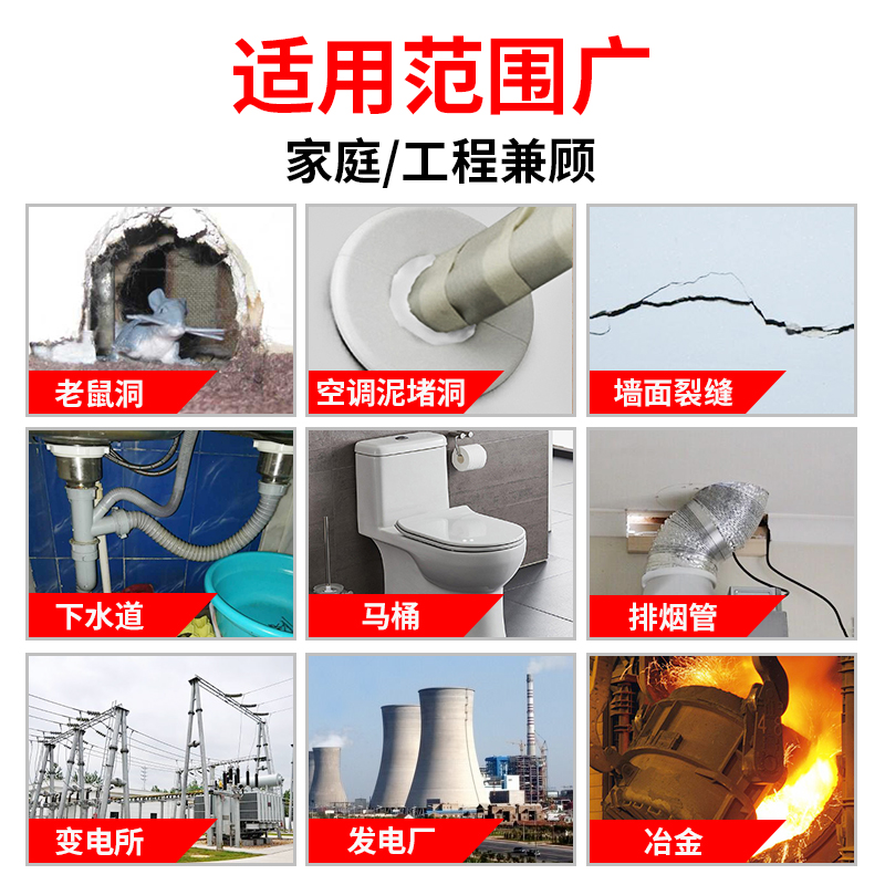 密封胶泥防火防水泥封堵空调洞堵塞家用填充泥胶阻燃神器堵老鼠