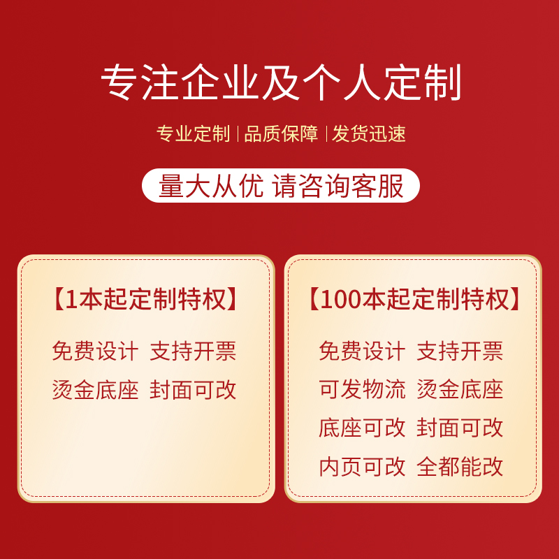 台历2022木质桌面笔筒收纳办公创意摆件定做每天一页计划本打卡简