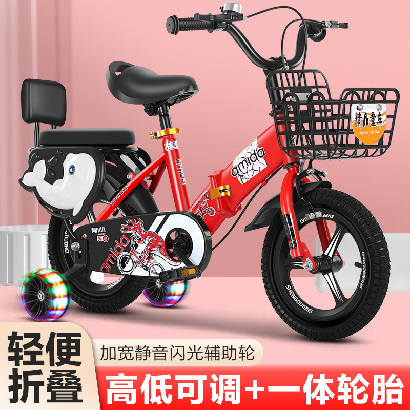 直销新品自行车3456岁宝宝玩具三轮男女童车121416V1820寸山地脚