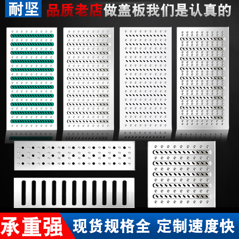 不锈钢厨房下水道地o沟盖板明沟雨水篦子饭店下水槽盖排水沟排水