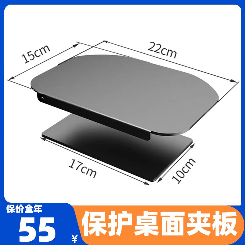 显示器支架桌面固定板分散夹持力重心安装配件垫片加大型保护夹板