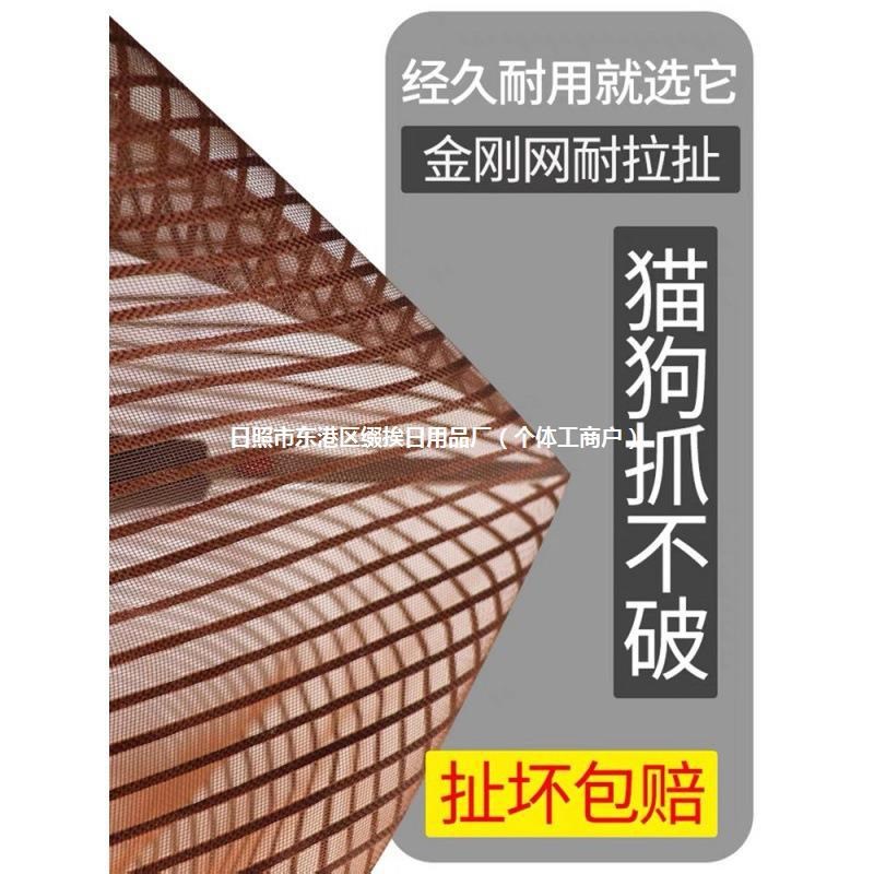 防蚊门帘家用磁吸加密纱窗夏季磁铁自装纱L门网大门防蝇通风免打