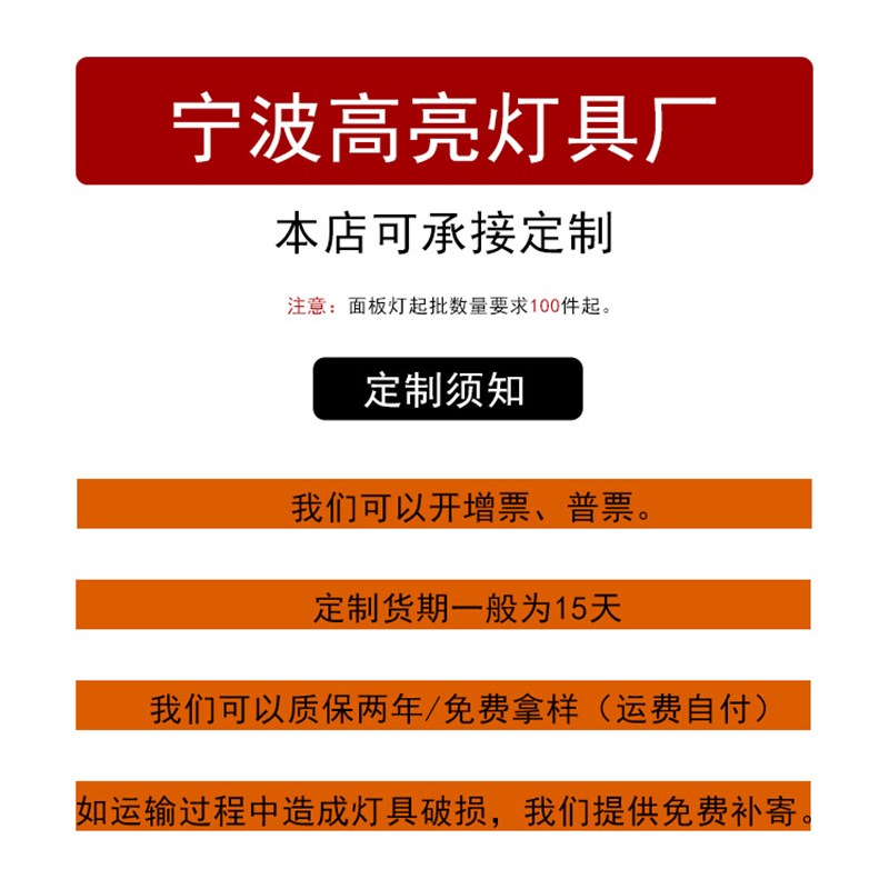 400X1d200LED平板灯 吊顶灯照明集成吊顶办公室家用 嵌入式长条灯