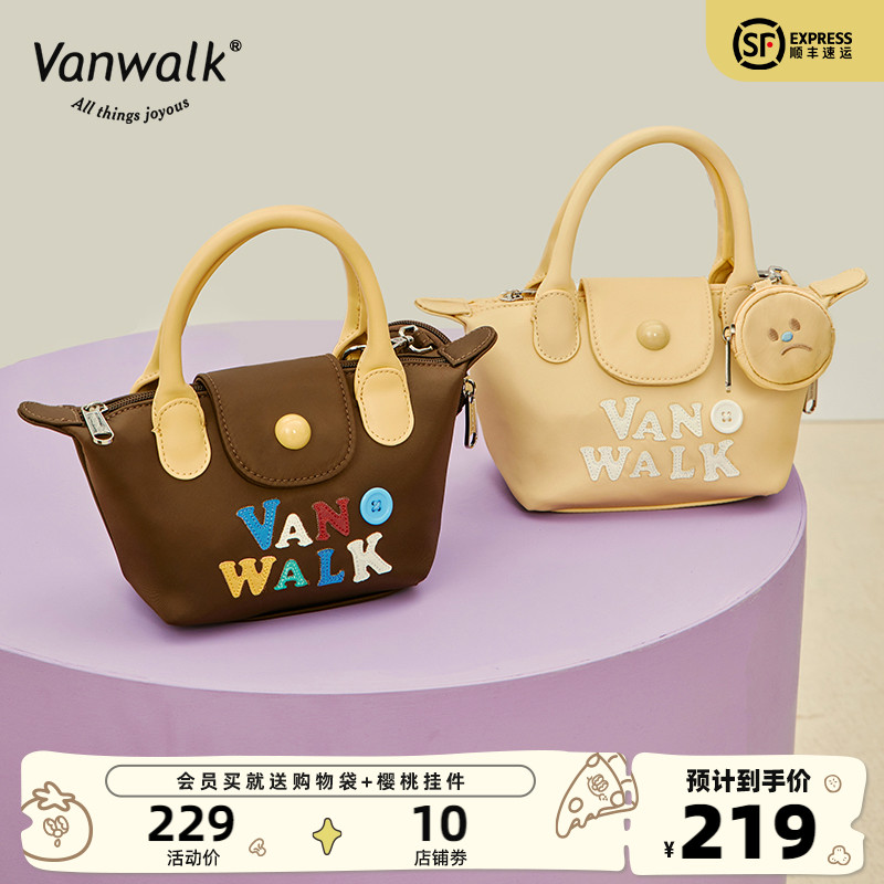 VANWALK HALO 自制复古可爱少女饺子包迷你单肩斜挎手提包搭小包