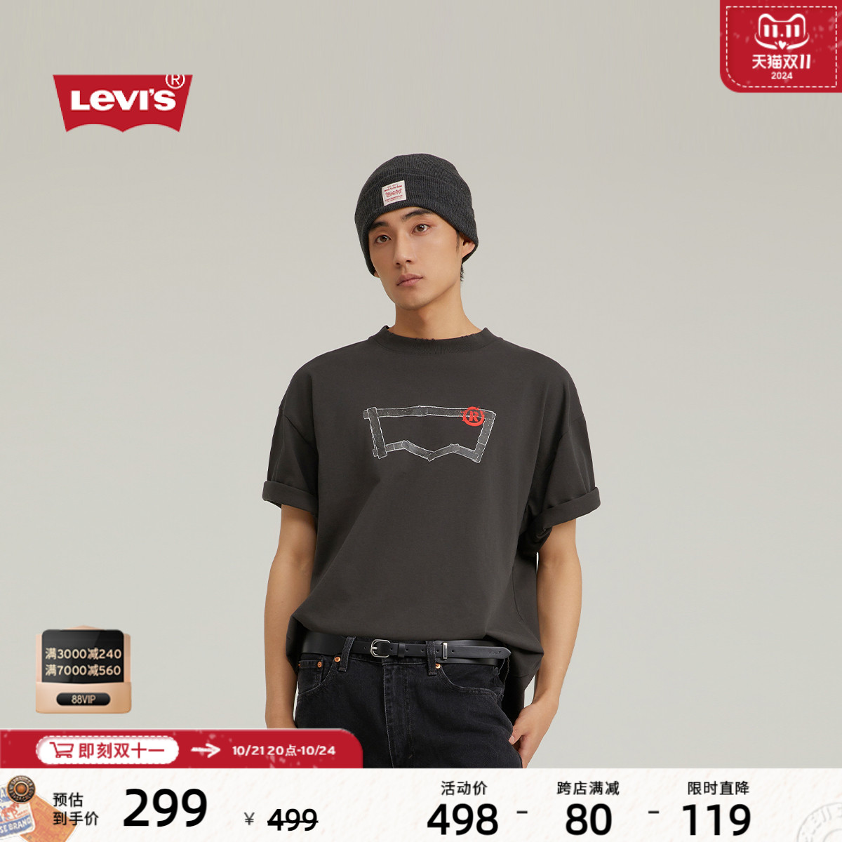 【商场同款】Levi's李维斯24秋男士新款LOGO印花休闲短袖T恤001B0